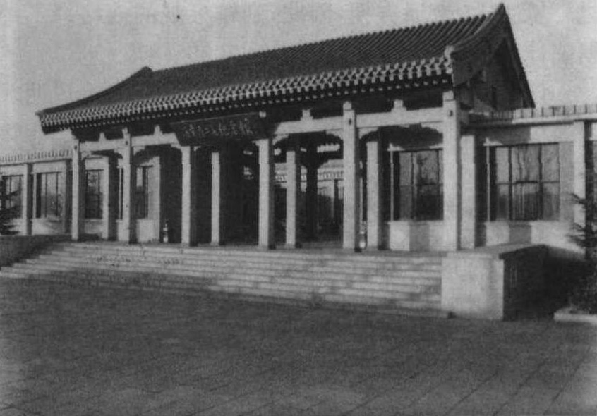 北京长辛店“二·七”纪念馆